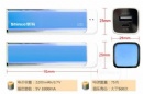 high quality Power Bank