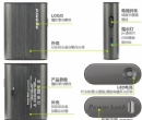 RB705 Power Bank